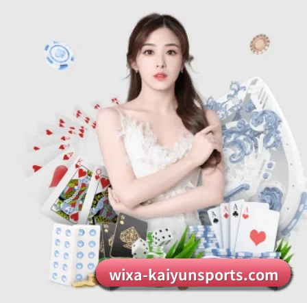 开云体育 APP